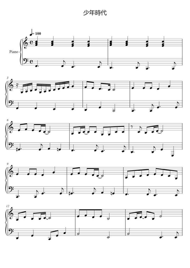 SheetMusicImage
