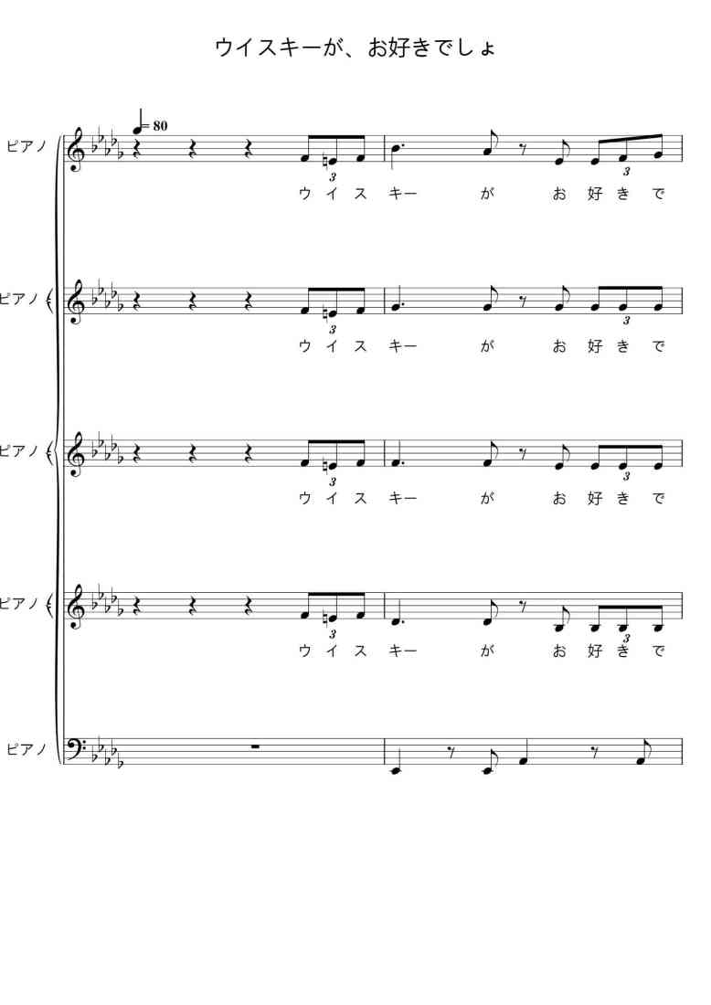 SheetMusicImage