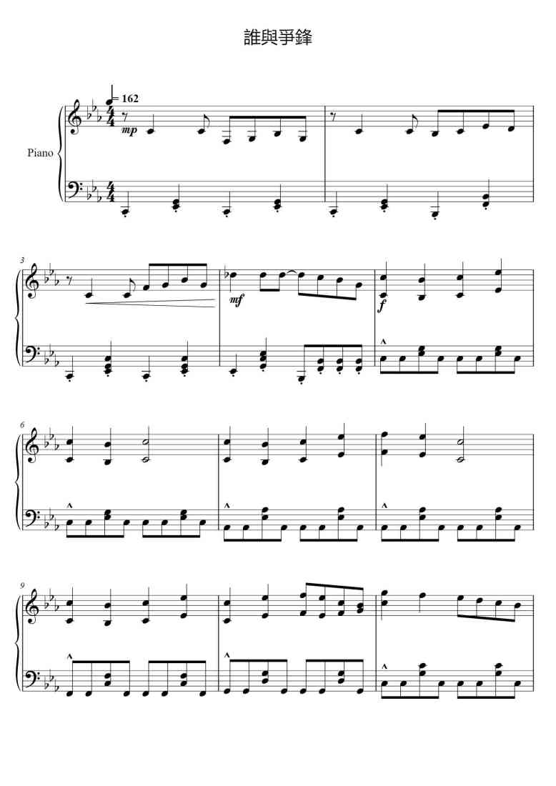 SheetMusicImage