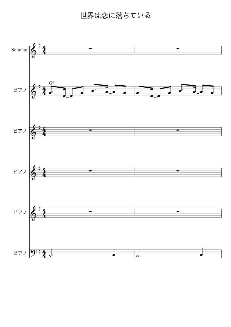SheetMusicImage