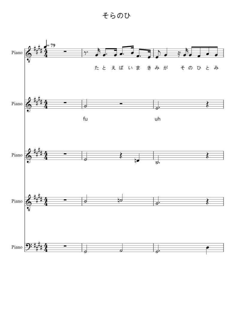 SheetMusicImage