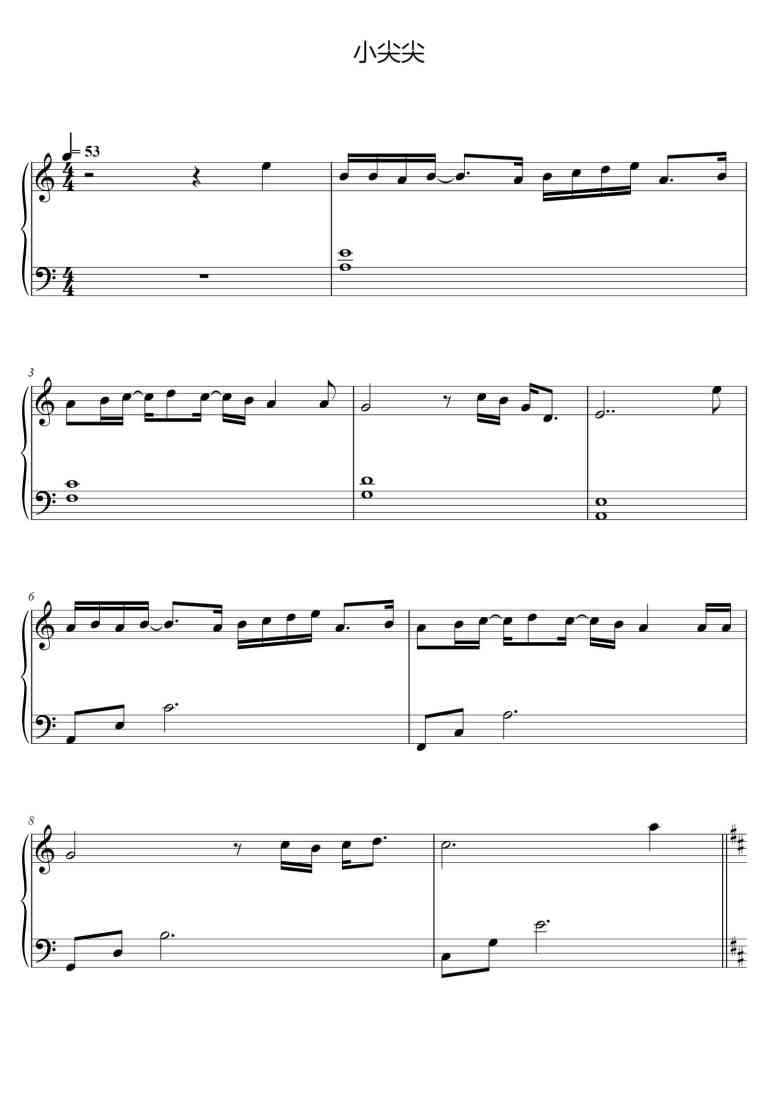 SheetMusicImage