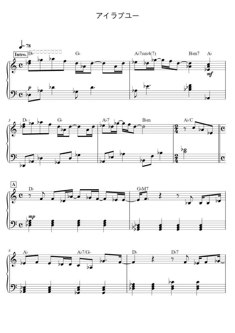 SheetMusicImage