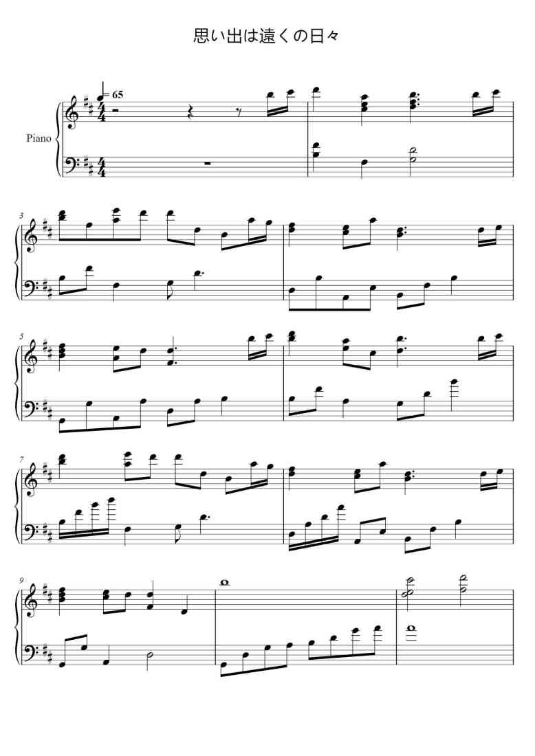 SheetMusicImage