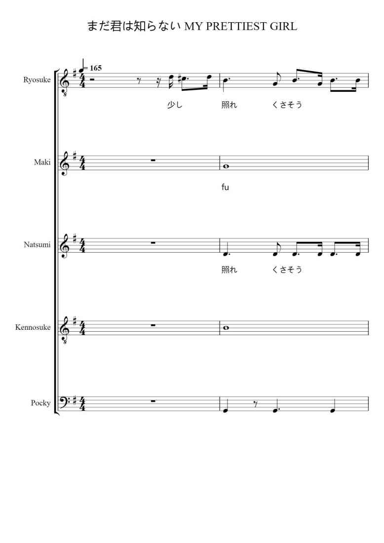 SheetMusicImage