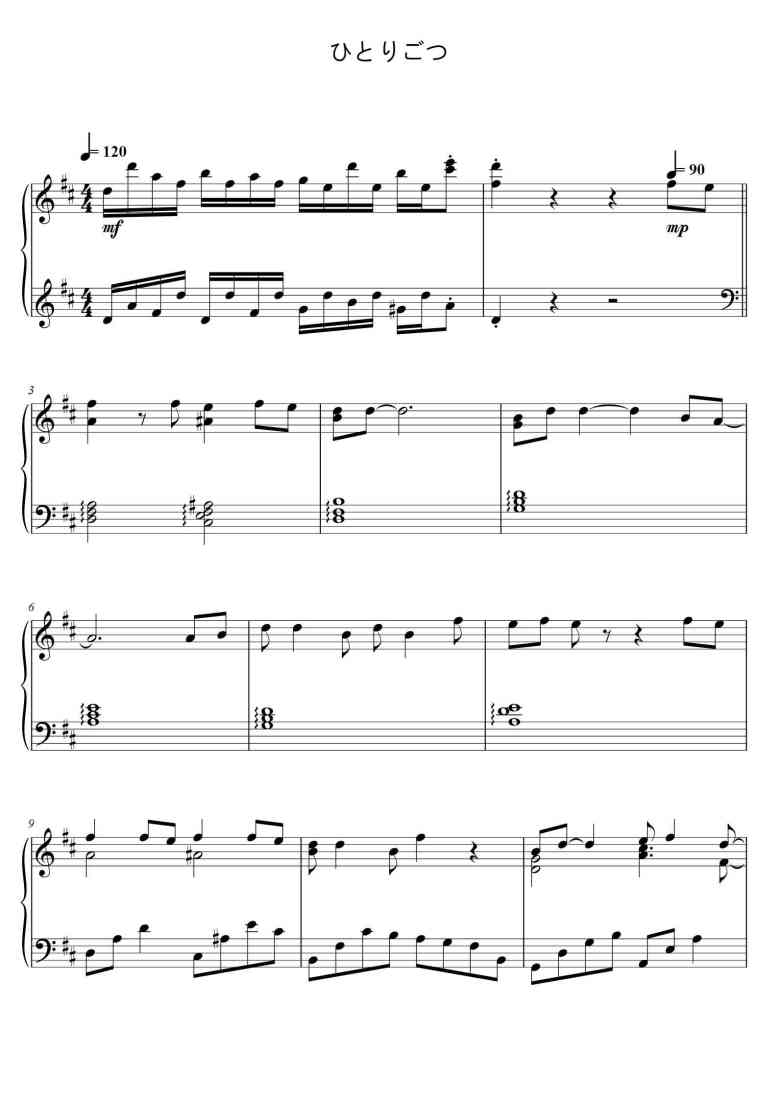 SheetMusicImage