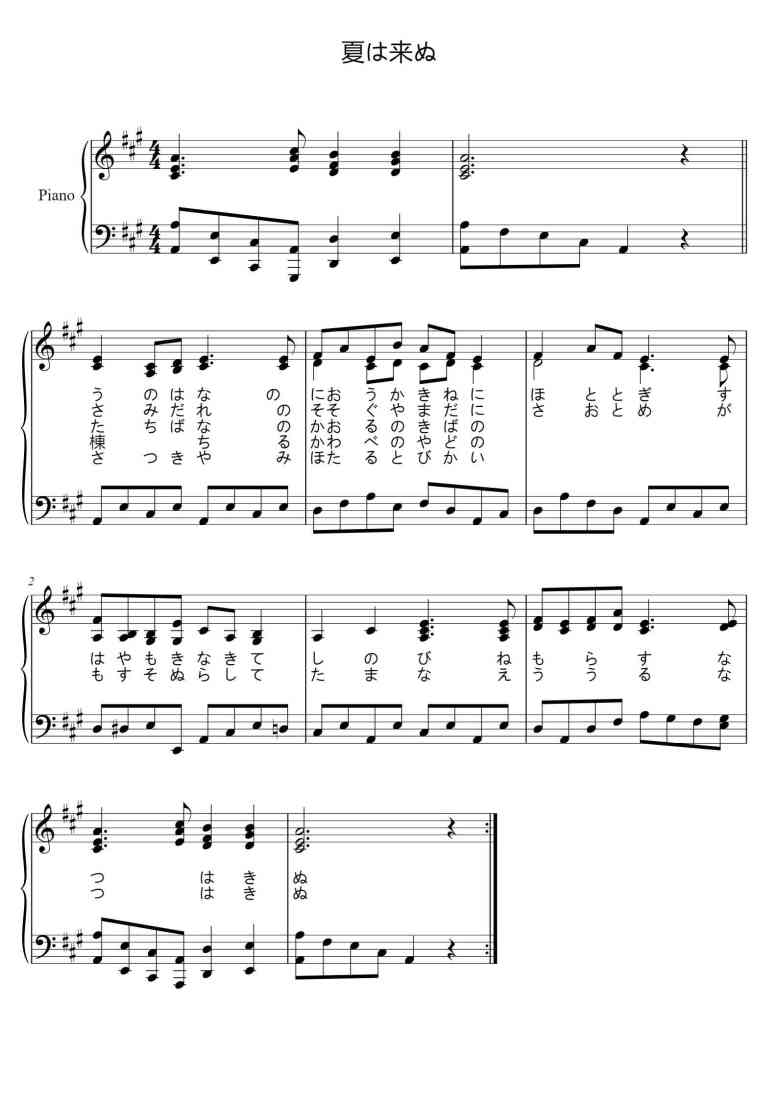SheetMusicImage