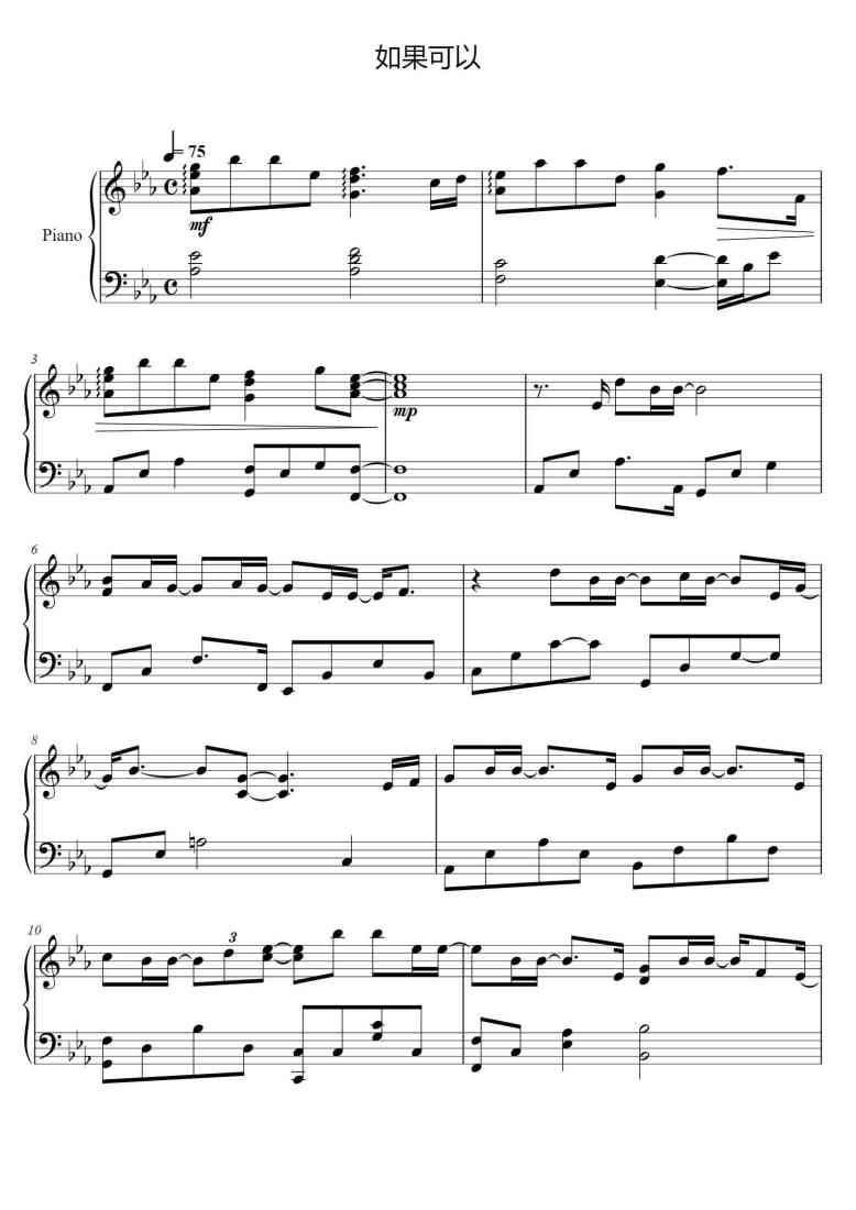 SheetMusicImage