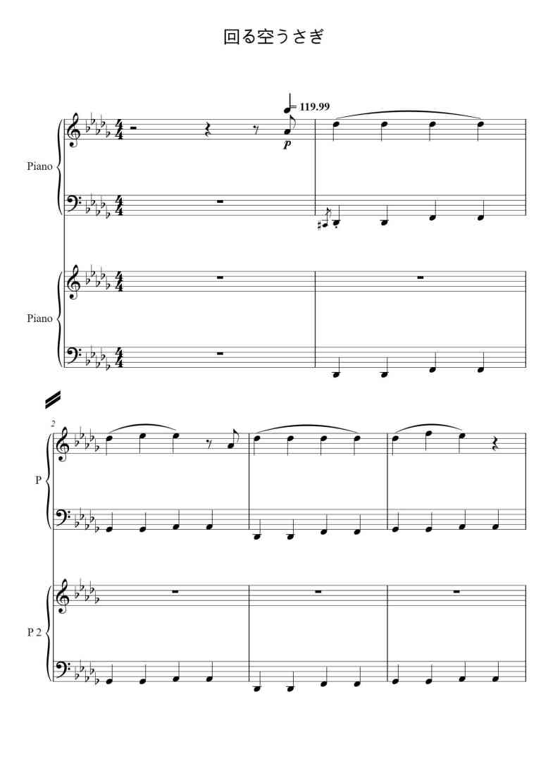 SheetMusicImage