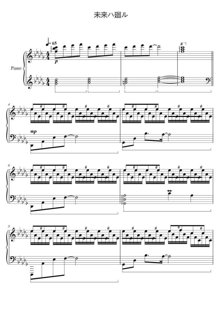 SheetMusicImage