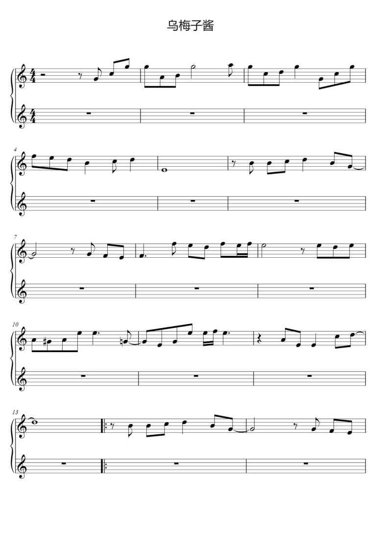 SheetMusicImage