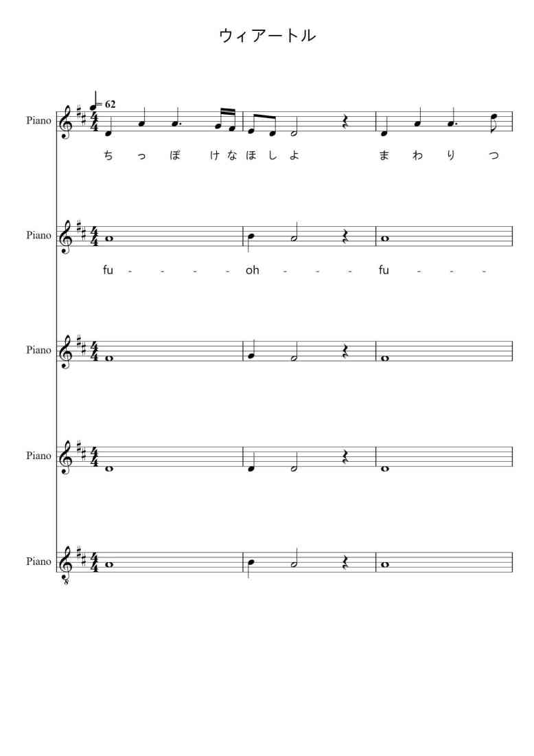 SheetMusicImage