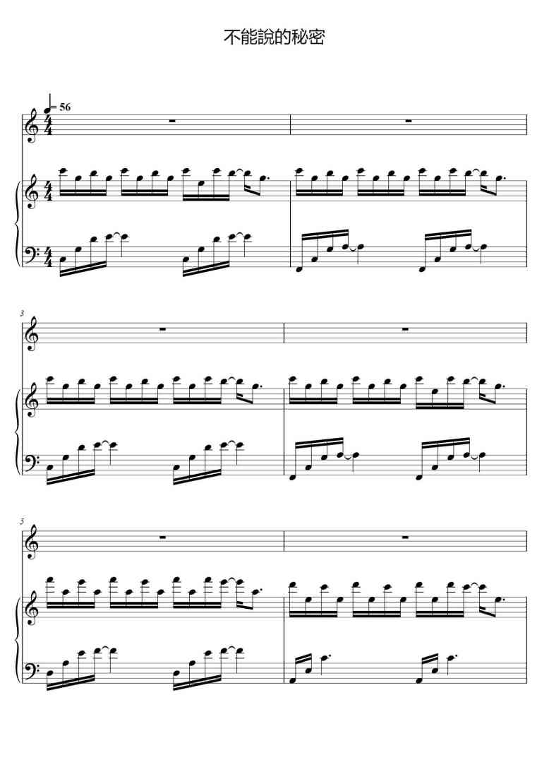 SheetMusicImage