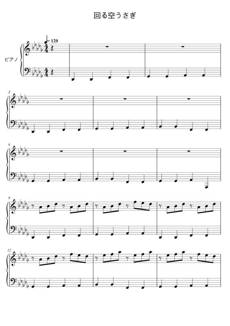 SheetMusicImage