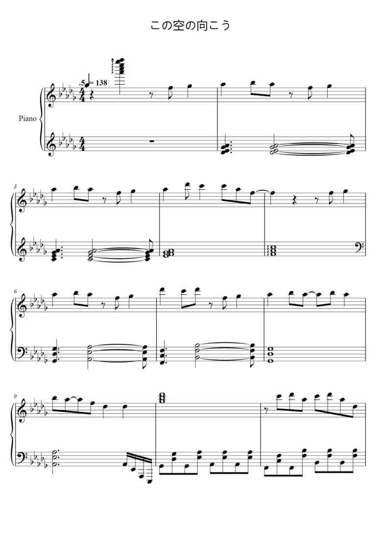 SheetMusicImage