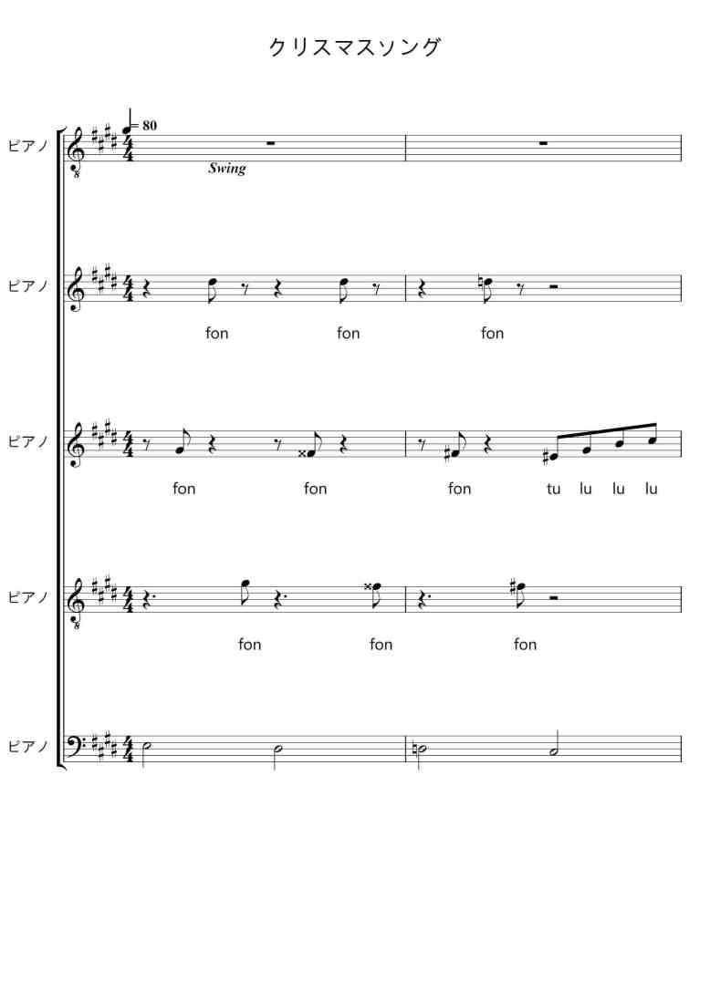 SheetMusicImage