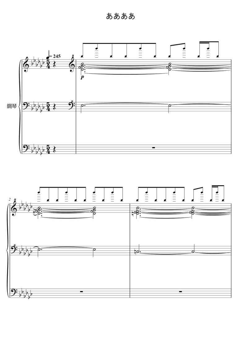 SheetMusicImage