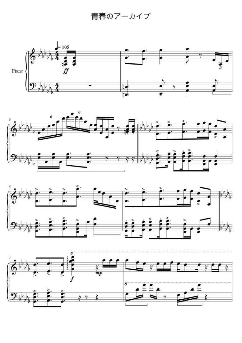 SheetMusicImage