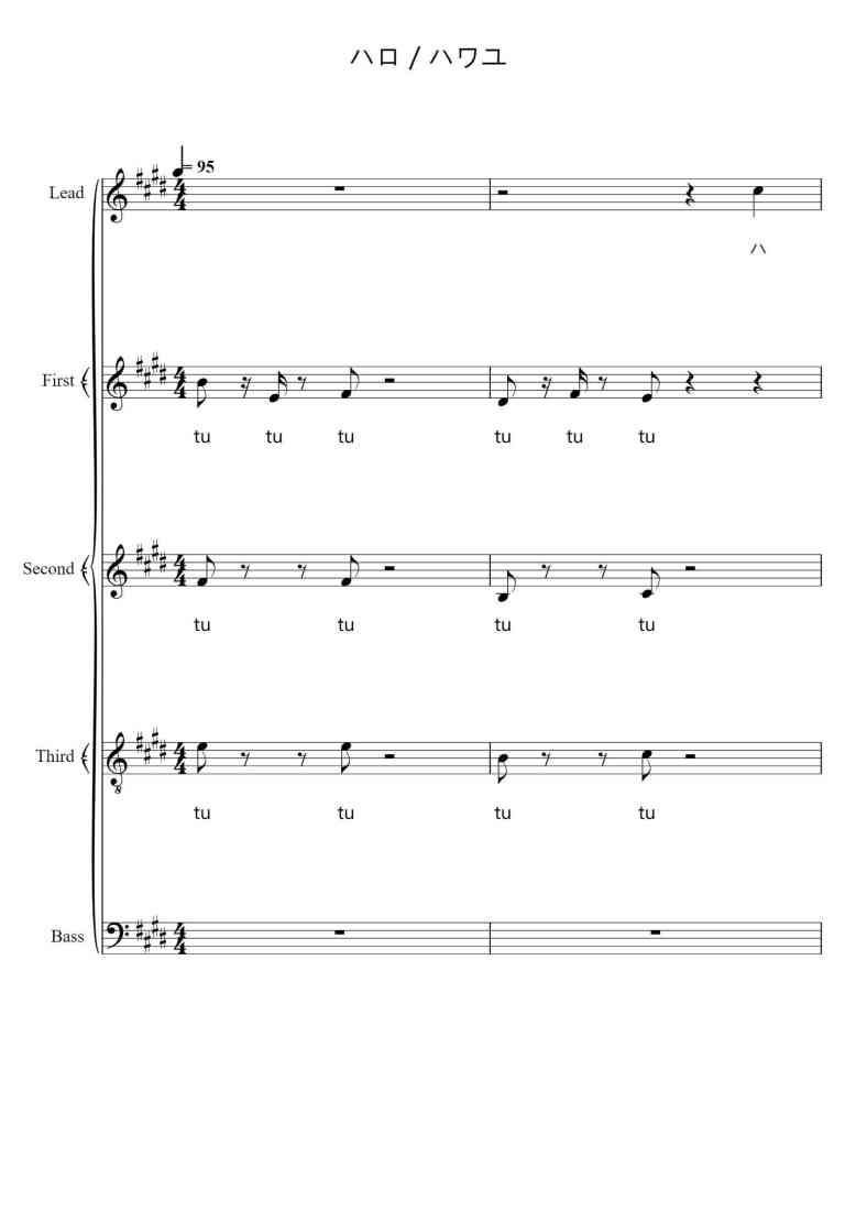 SheetMusicImage