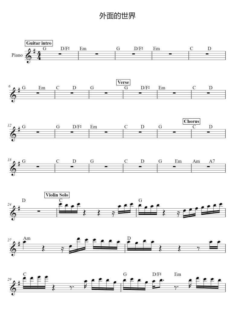 SheetMusicImage