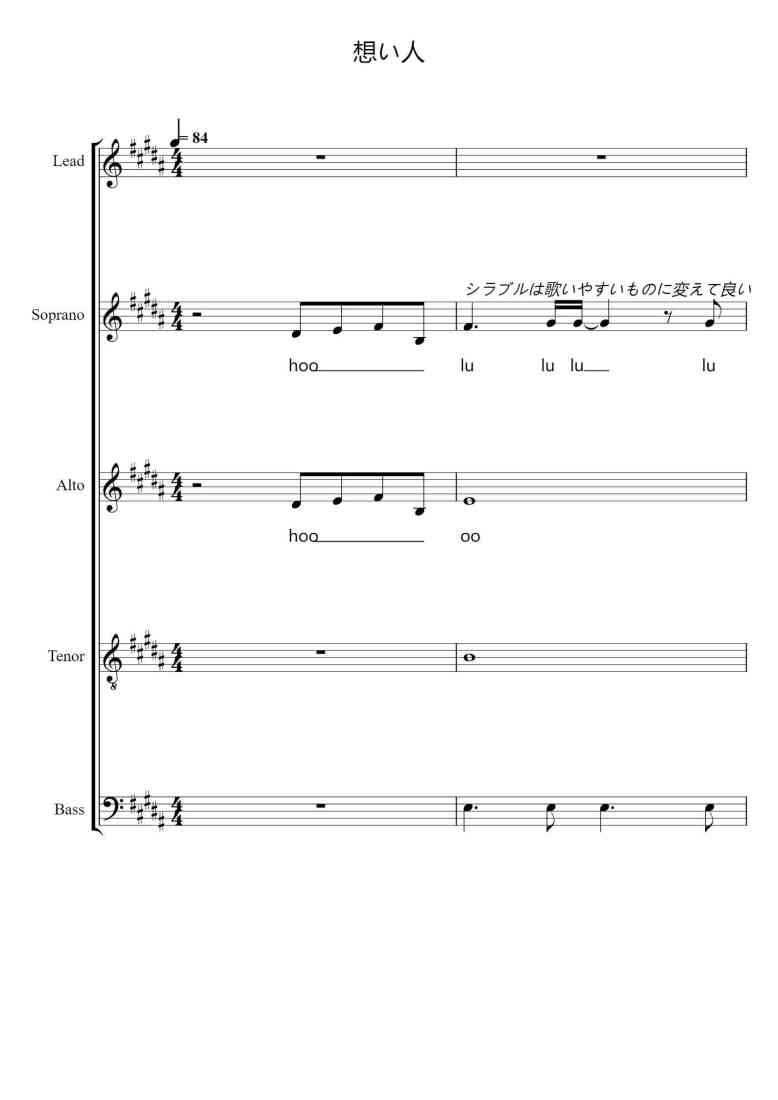 SheetMusicImage