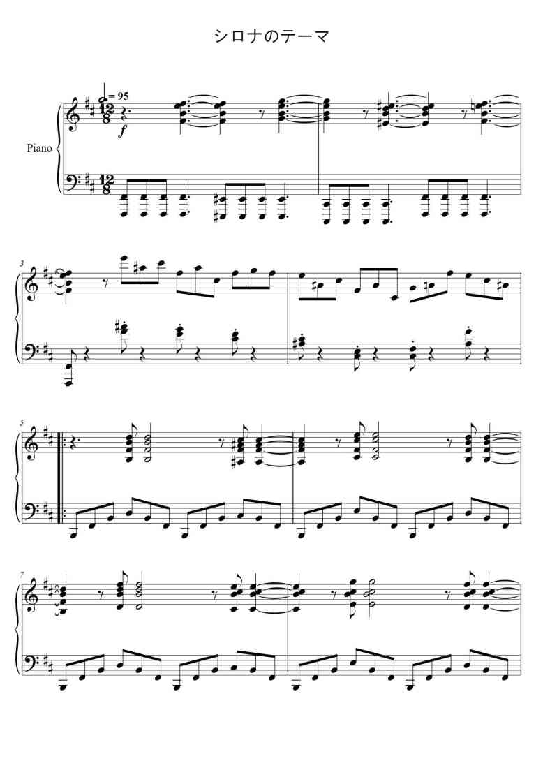 SheetMusicImage