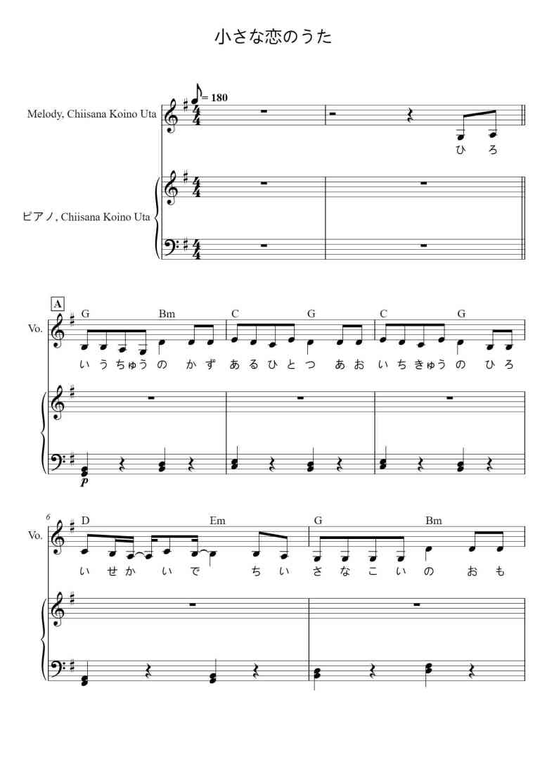 SheetMusicImage