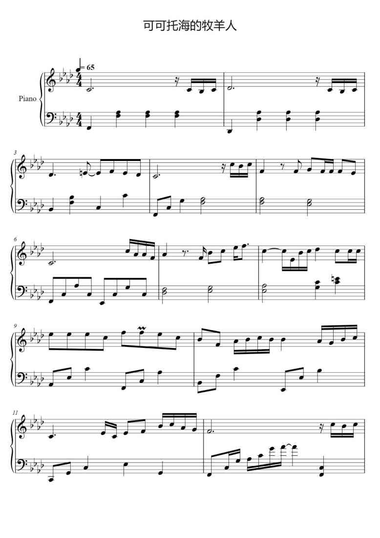 SheetMusicImage