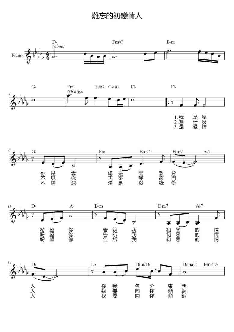 SheetMusicImage