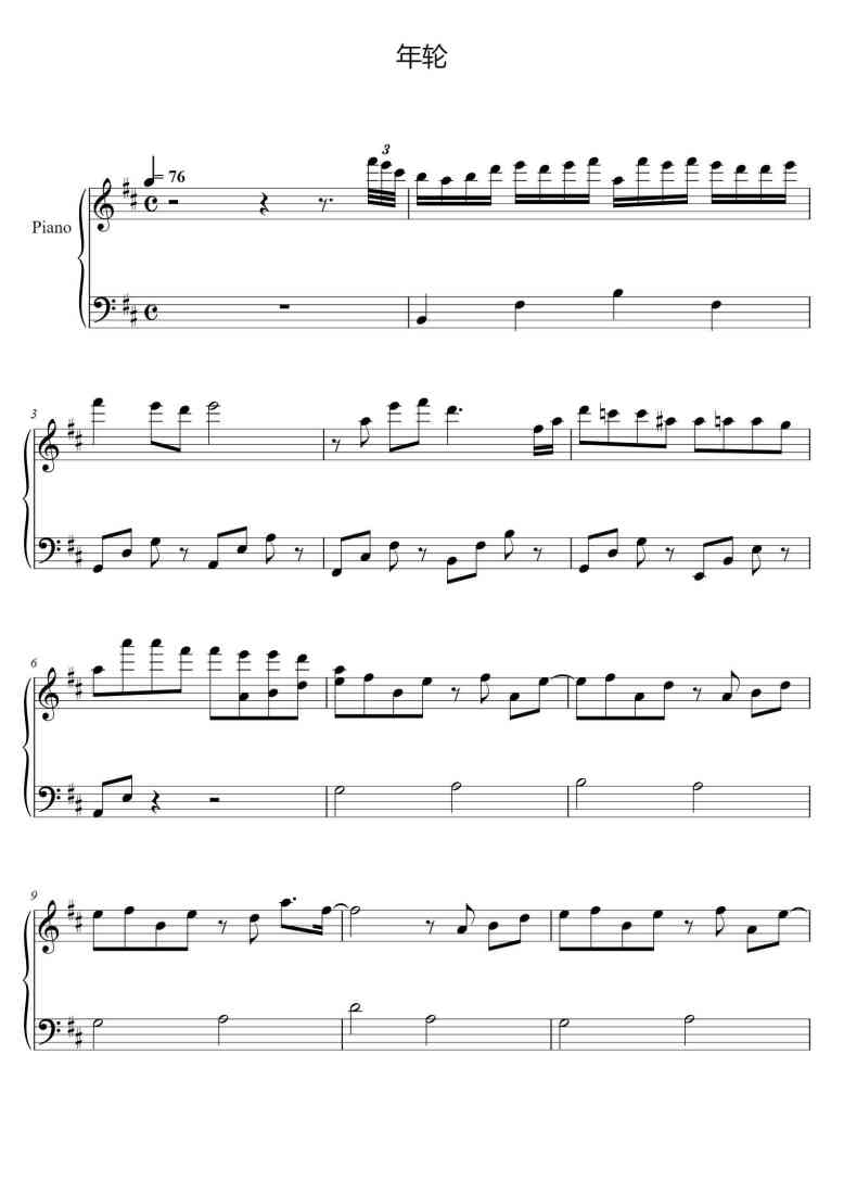 SheetMusicImage