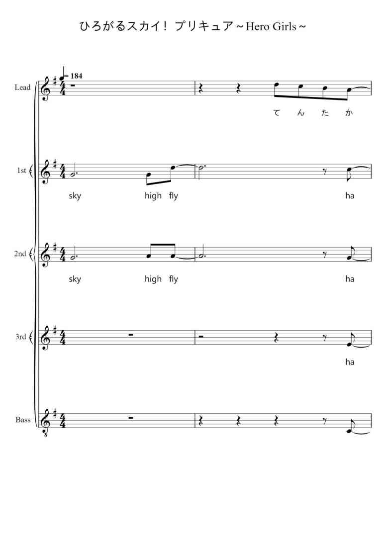 SheetMusicImage