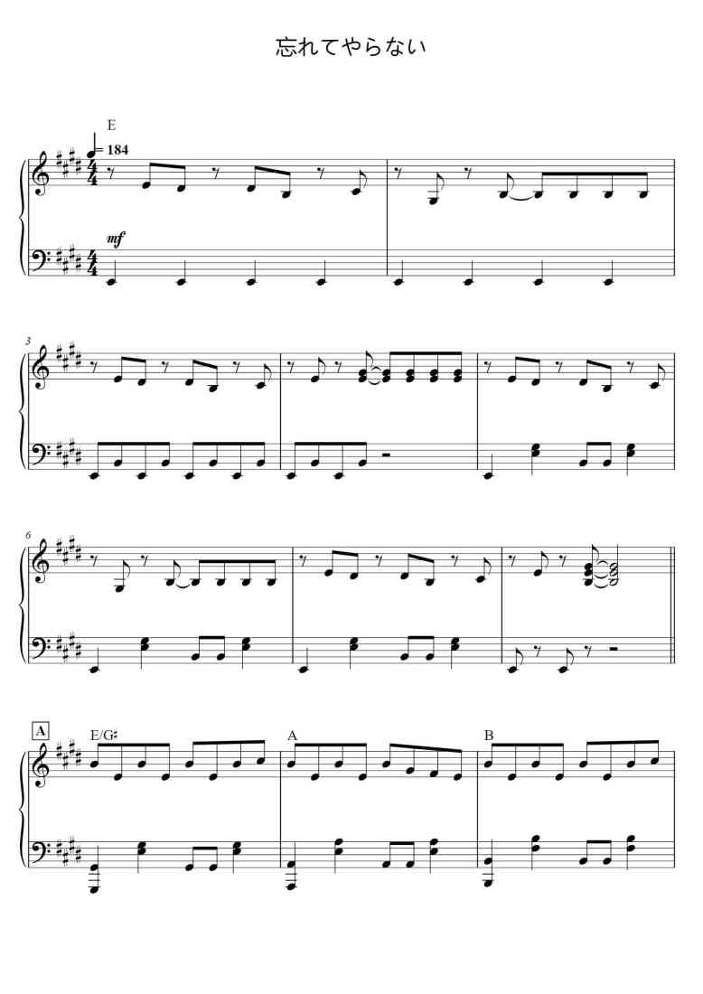 SheetMusicImage