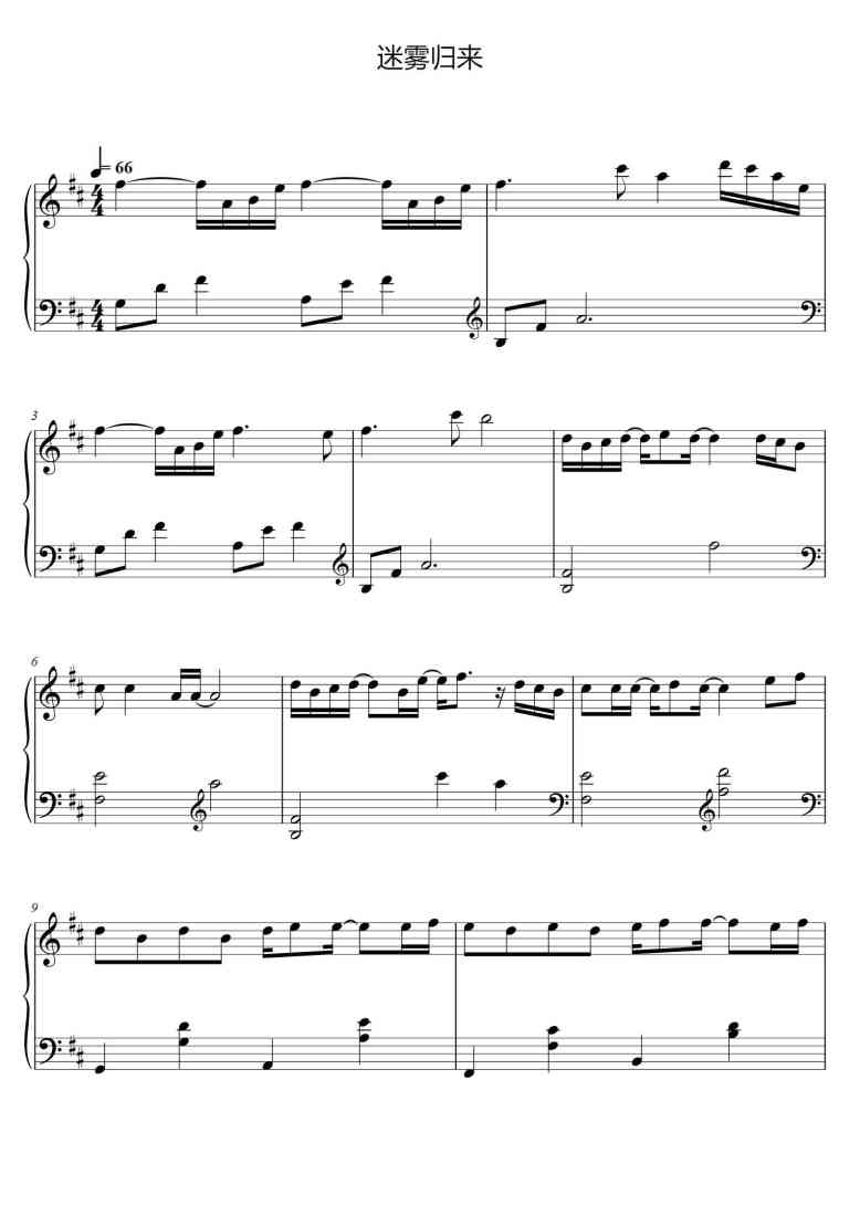 SheetMusicImage