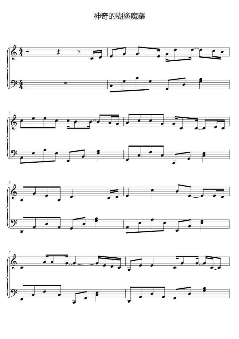 SheetMusicImage