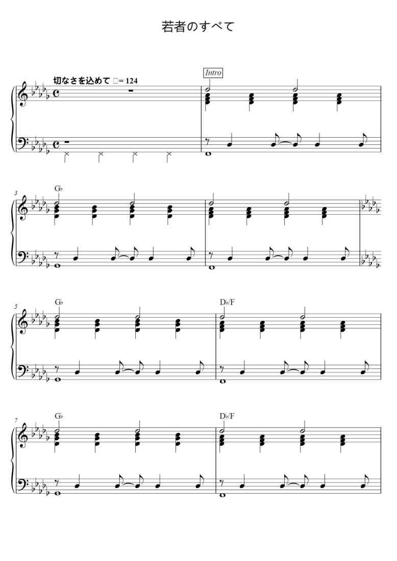 SheetMusicImage