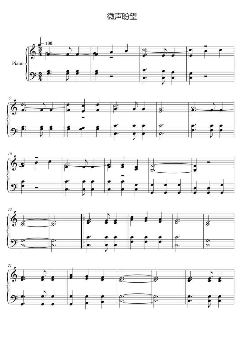 SheetMusicImage