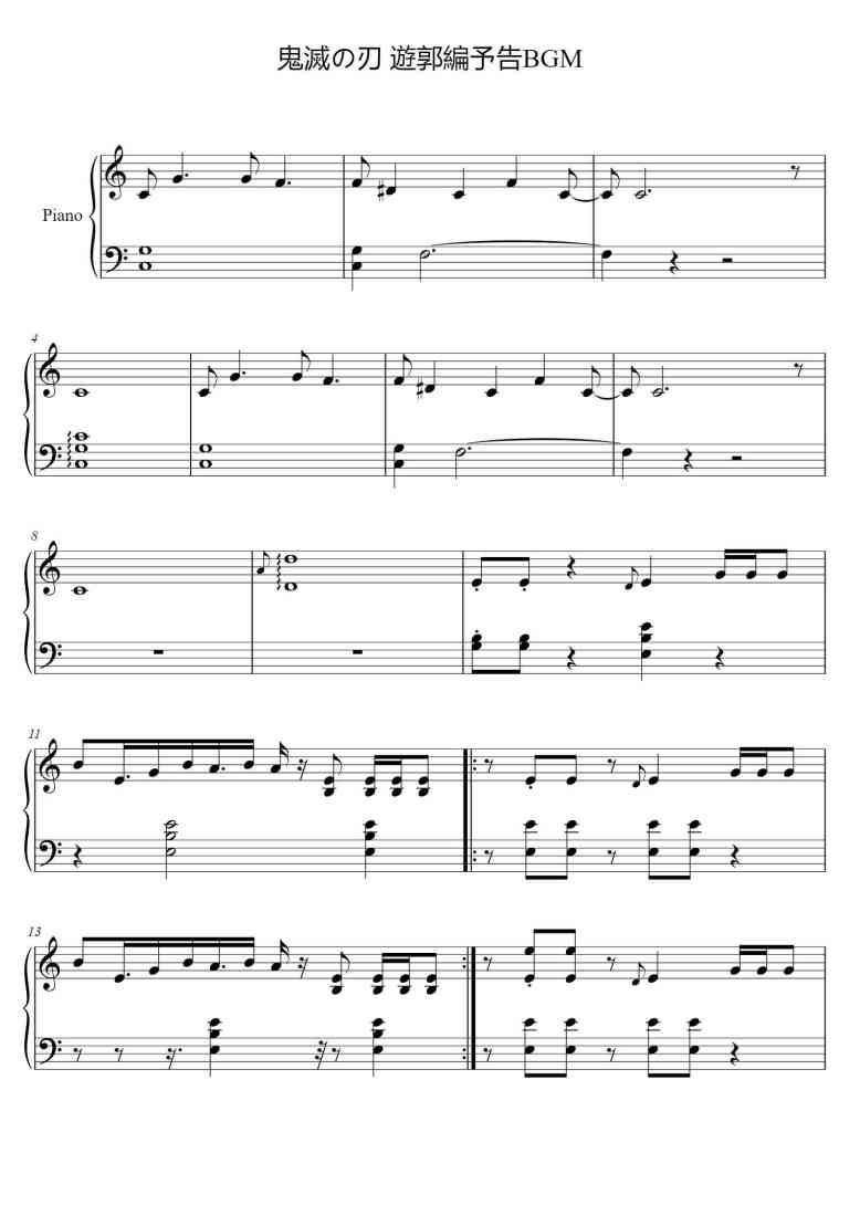 SheetMusicImage