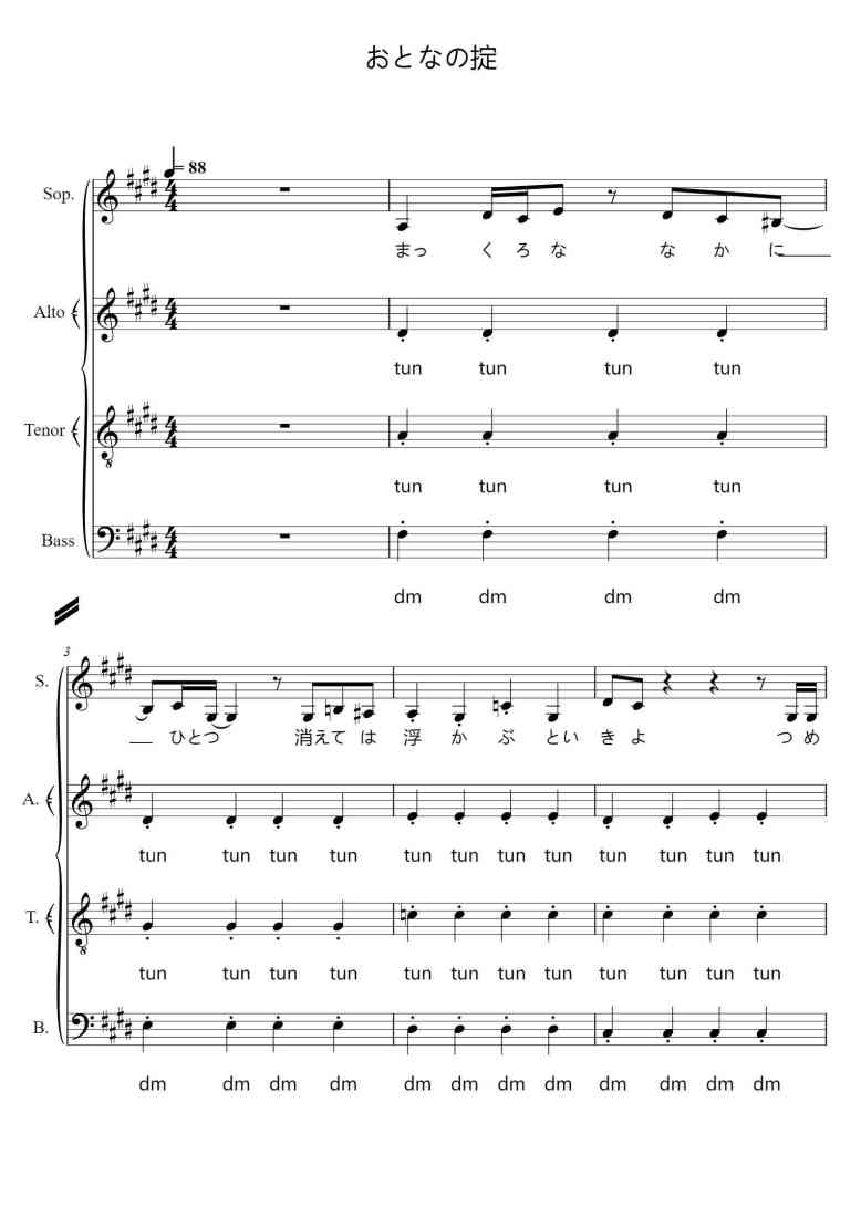 SheetMusicImage