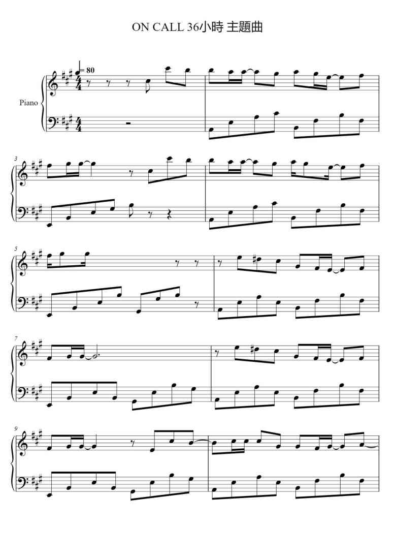 SheetMusicImage