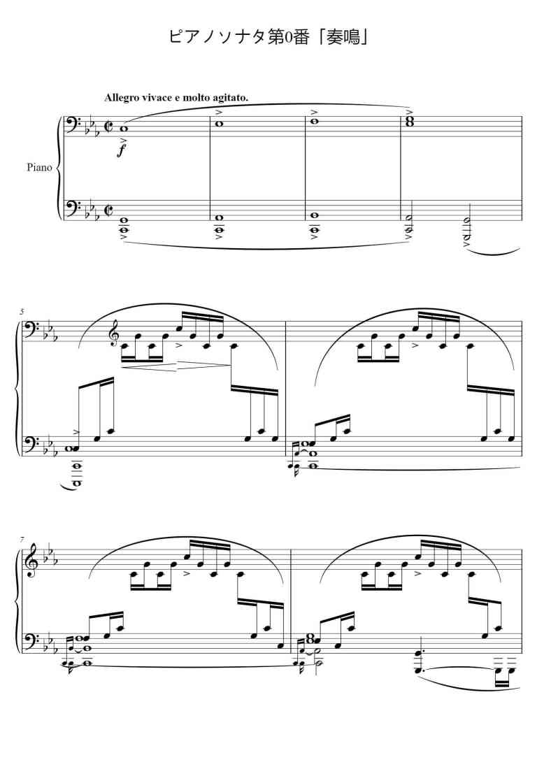 SheetMusicImage