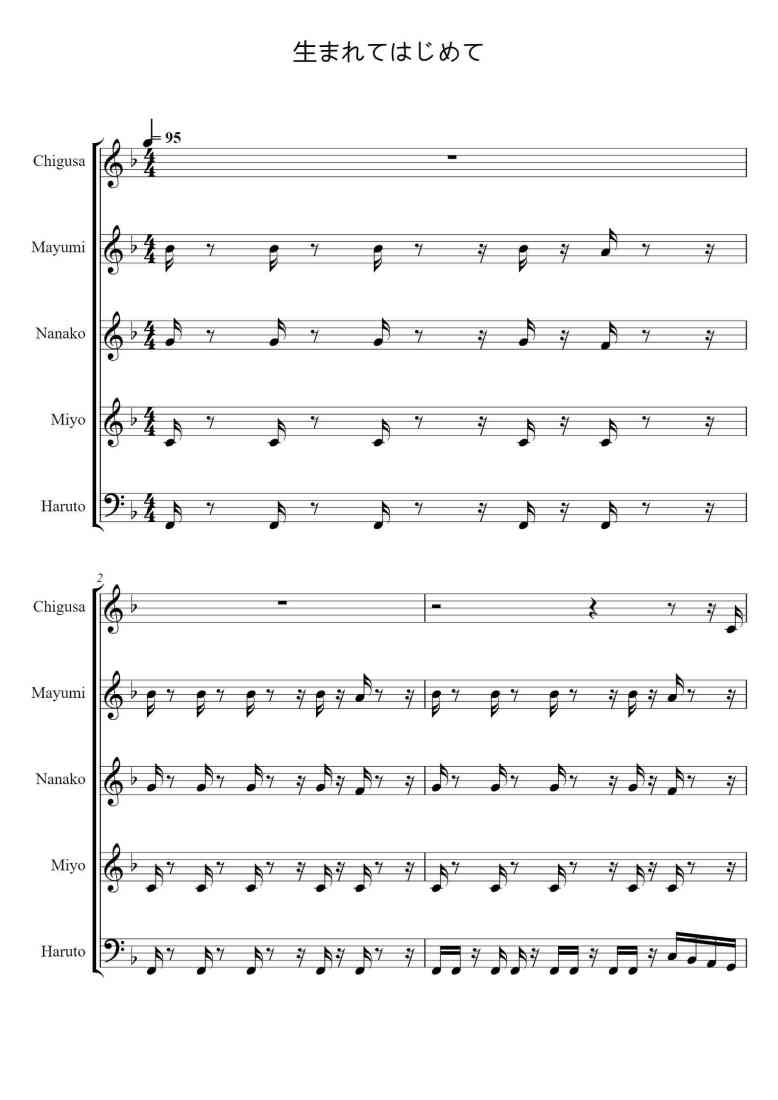 SheetMusicImage