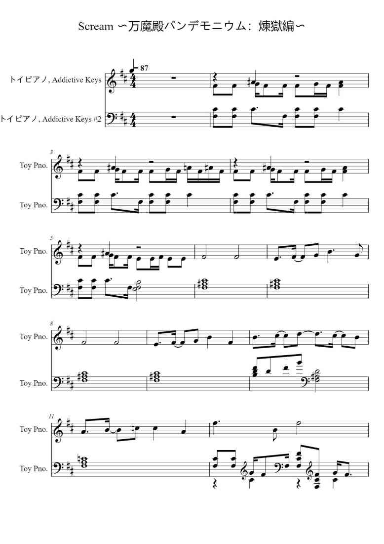 SheetMusicImage