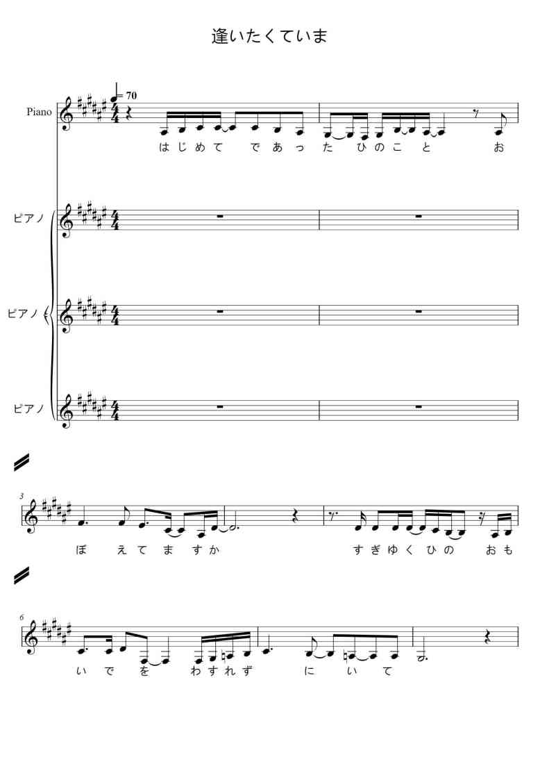 SheetMusicImage
