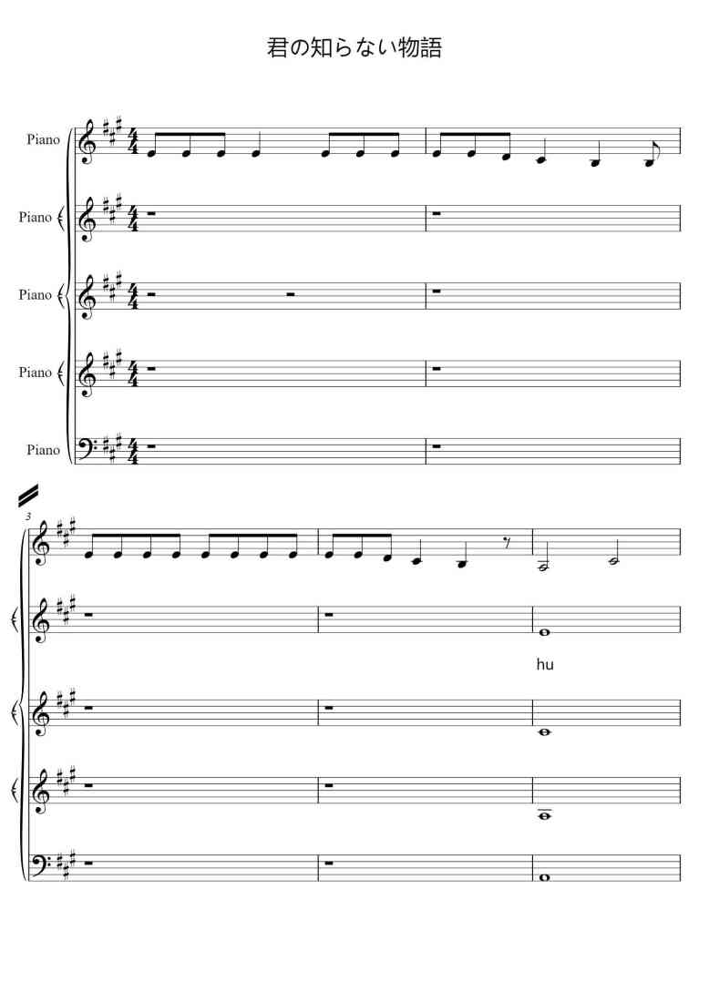 SheetMusicImage