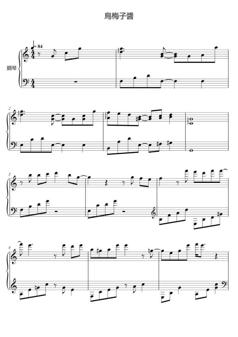 SheetMusicImage
