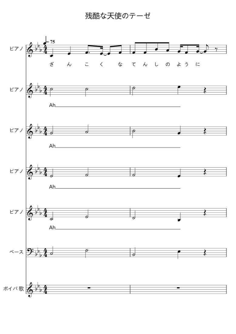 SheetMusicImage