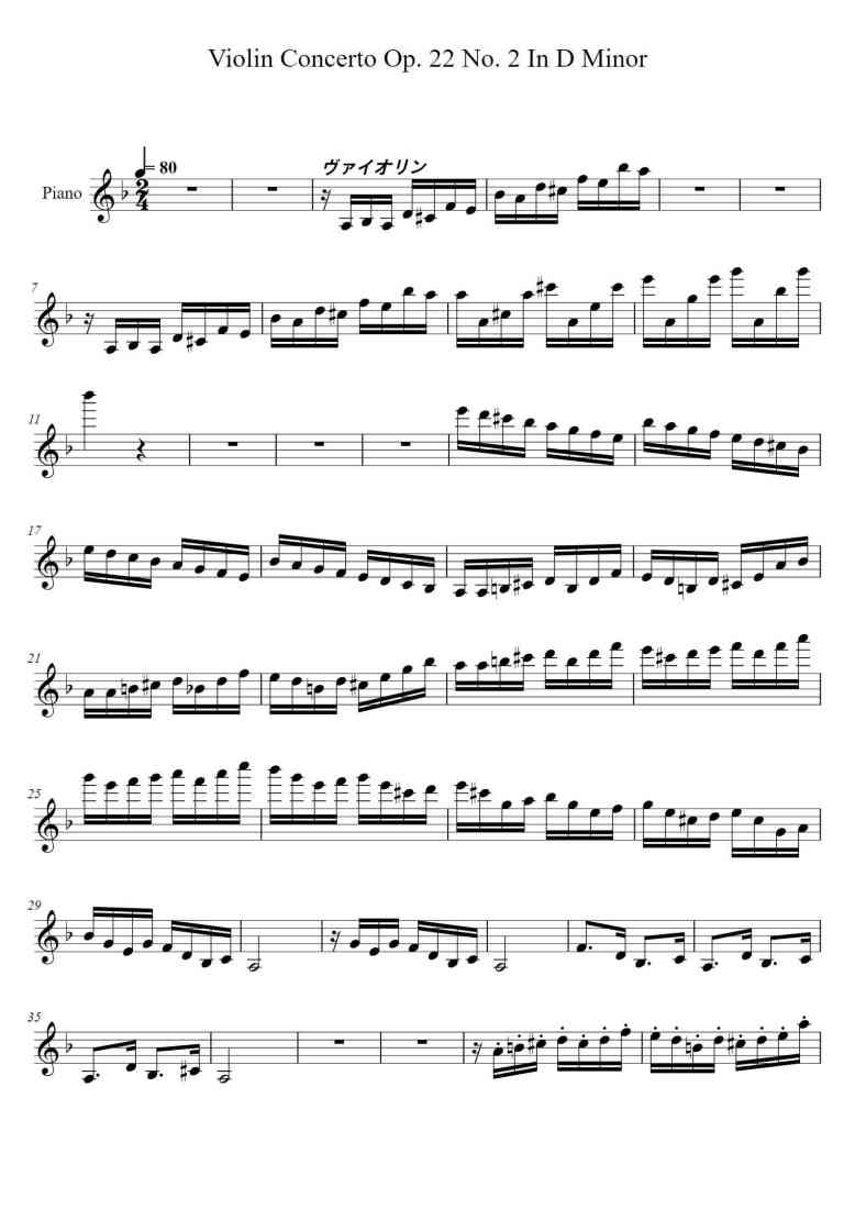 SheetMusicImage