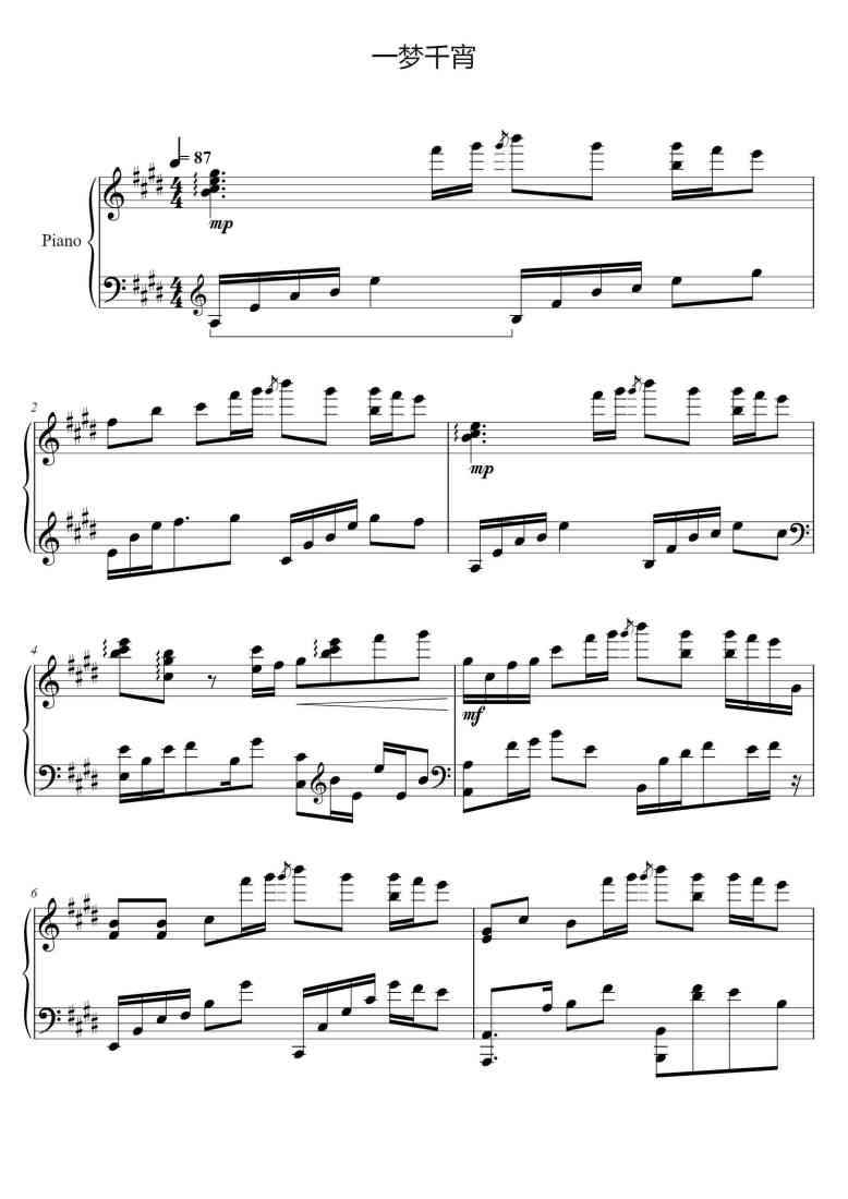 SheetMusicImage