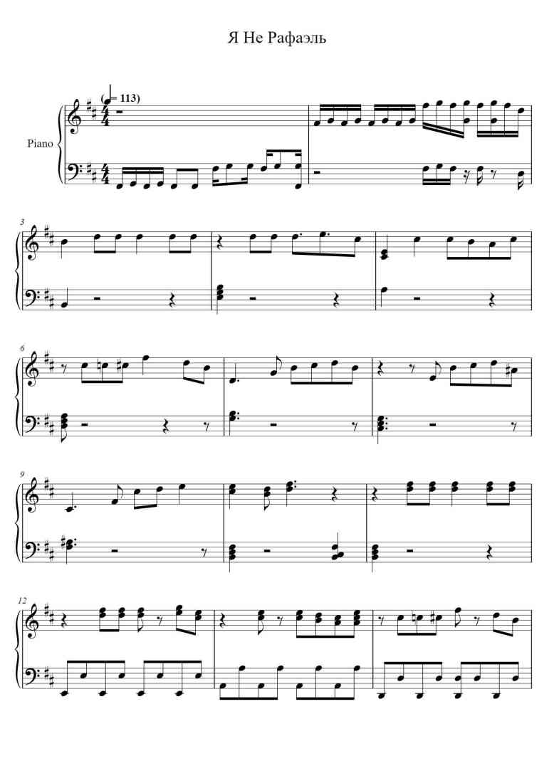 SheetMusicImage