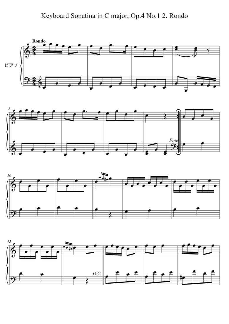 SheetMusicImage